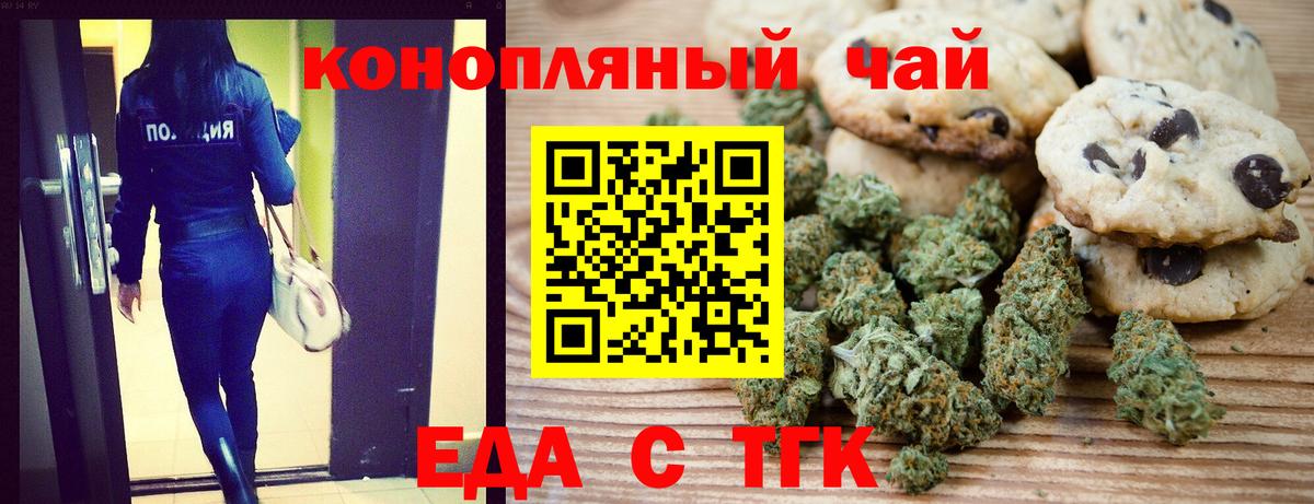 Кокаин  Тайшет  Вход с VPN  Меф кристаллы  МАРИХУАНА 