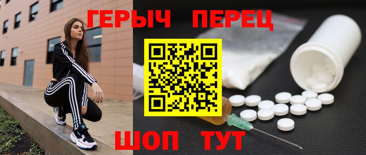 Героин  Вход с VPN  Тайшет  Героин афганец 