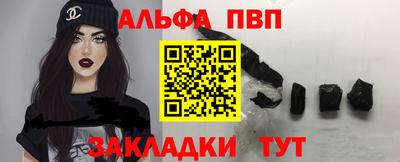 mdpv Гагарин