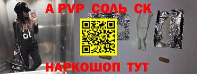прущая мука Первоуральск