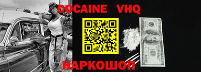 альфа пвп VHQ Гай