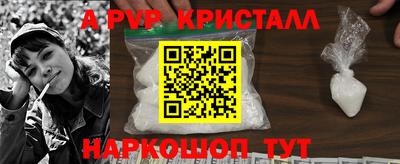mdpv Гагарин