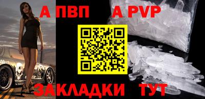 mdpv Гагарин