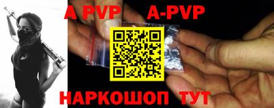 альфа пвп VHQ Гай