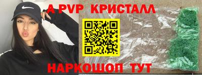 альфа пвп VHQ Гай