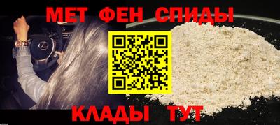 mdpv Гагарин