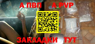 mdpv Гагарин