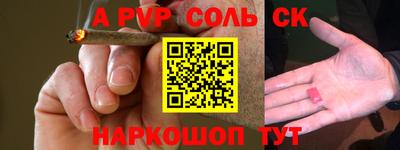 альфа пвп VHQ Гай