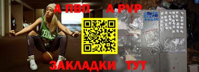 альфа пвп VHQ Гай