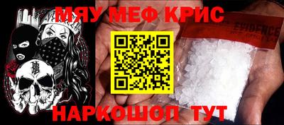 альфа пвп VHQ Гай