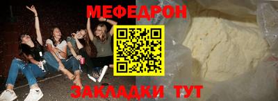 mdpv Гагарин