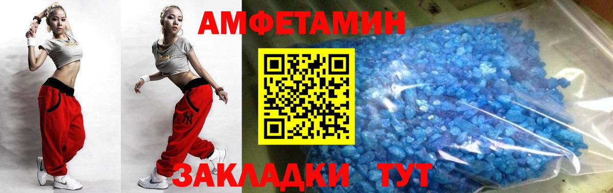Тайшет  Метамфетамин  Вход с VPN  Метамфетамин Methamphetamine 
