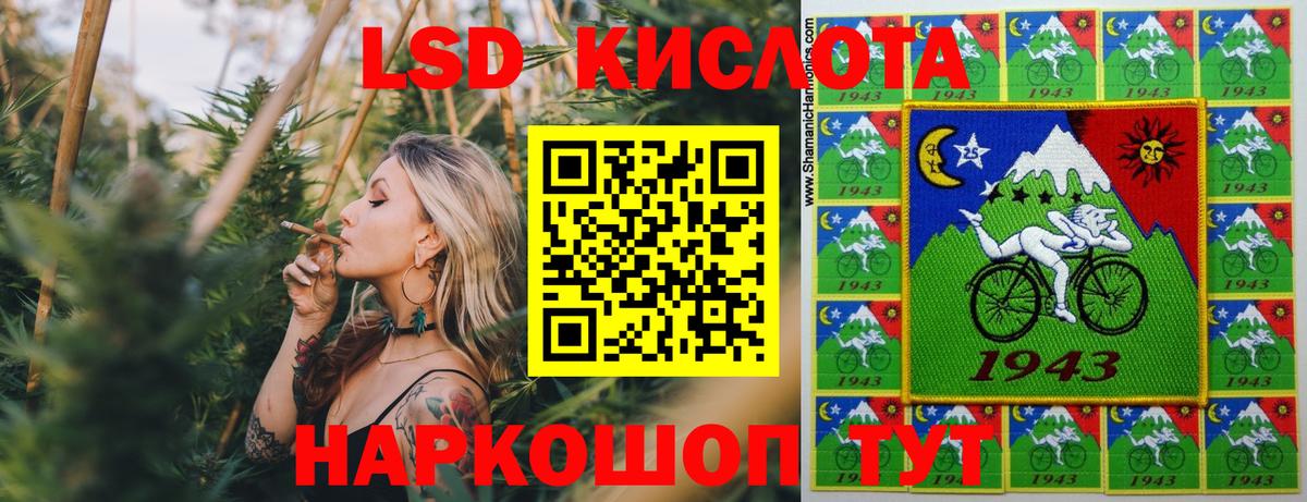 Марки NBOMe 1,5мг Тайшет