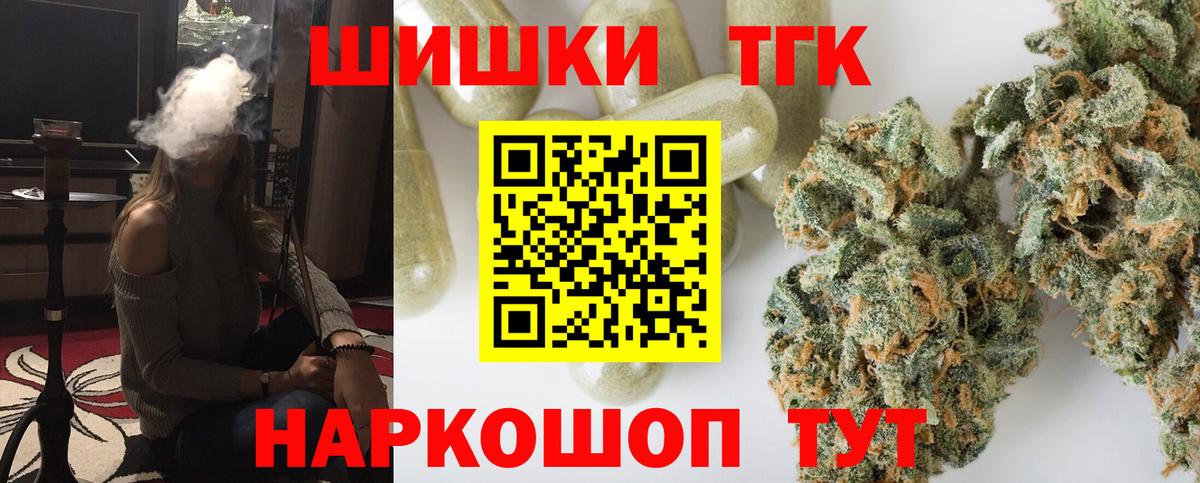 Канабис сатива  Каннабис планчик  Вход с VPN  Тайшет 