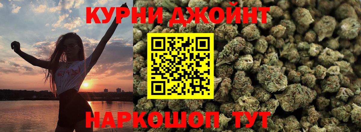 Шишки марихуана Bruce Banner Тайшет